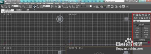 使用3dsmax制作一個簡單的模型用于3D打印機(jī)打印