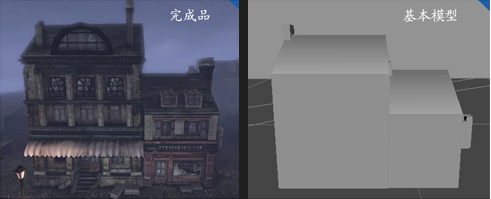 3DSMAX制作戰爭游戲場景 武林網 3DSMAX渲染教程
