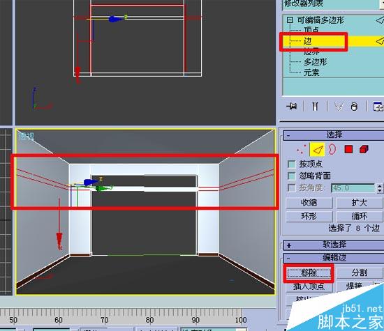 效果圖的快速簡單建摸，３Ｄ初級教程 武林網 3DSMAX室內教程