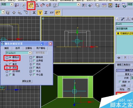 效果圖的快速簡單建摸，３Ｄ初級教程 武林網 3DSMAX室內教程