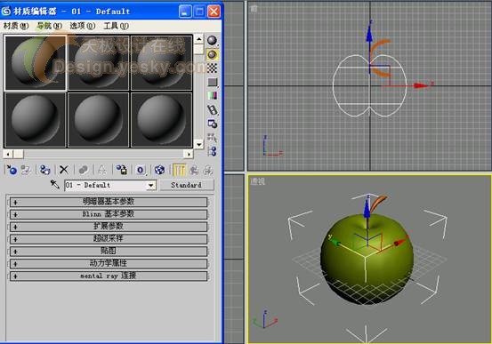 3dsmax制作逼真的蘋果 武林網(wǎng) 3dsmax入門教程