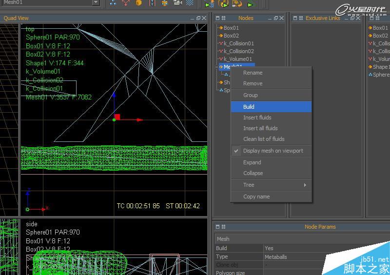 3DSMAX打造水流形成的標志 武林網 3DSAMX動畫教程