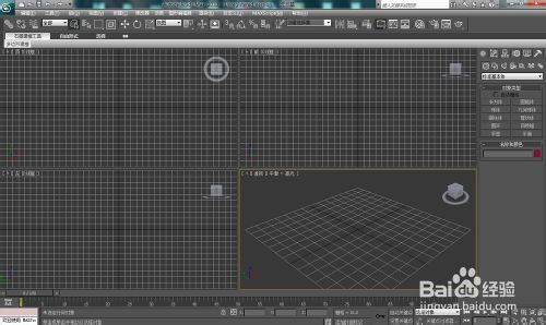 使用3dsmax制作一個簡單的模型用于3D打印機(jī)打印