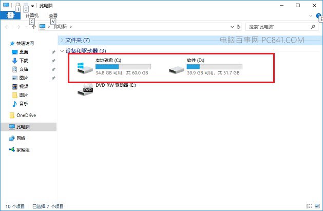 120G固態硬盤實際容量多大？
