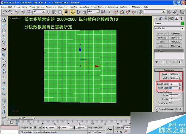 3dsmax制作室內(nèi)軟包物品 武林網(wǎng) 3dsmax室內(nèi)教程