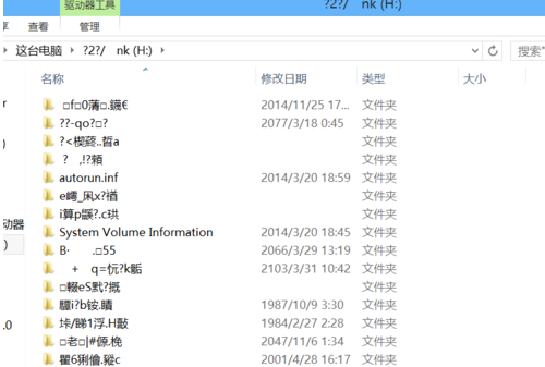 巧用量產工具解除U盤無法格式化問題