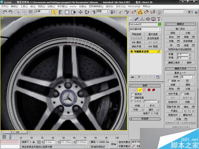 3DS MAX打造極品奔馳跑車 武林網(wǎng) 3DSMAX教程