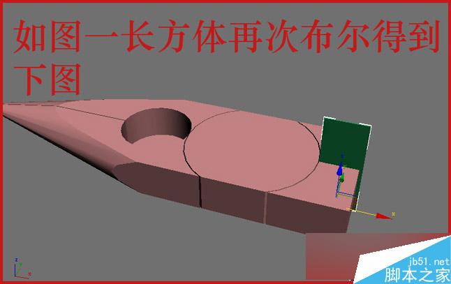 3dsmax制作逼真鉗子和螺絲刀 武林網(wǎng) 3dsmax教程