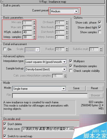 3ds max加vray制作客廳效果圖 3dsmax教程 武林網(wǎng)