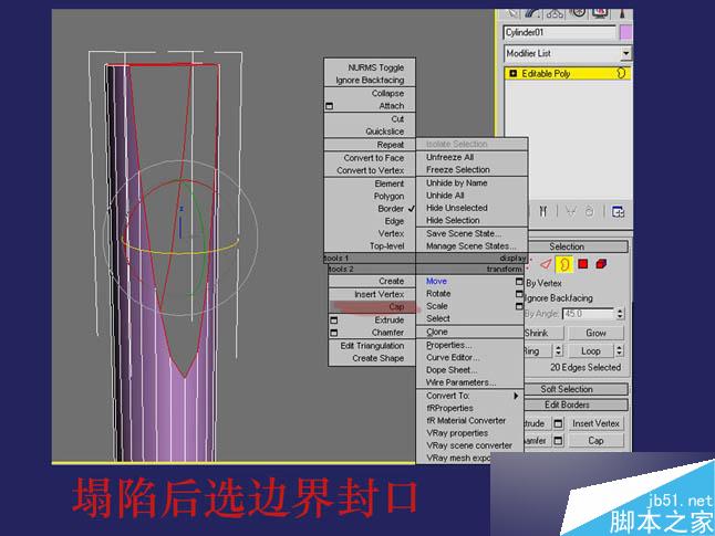 3dsmax制作逼真鉗子和螺絲刀 武林網(wǎng) 3dsmax教程