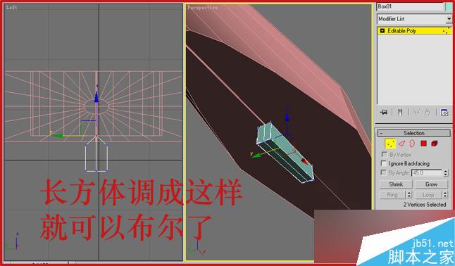 3dsmax制作逼真鉗子和螺絲刀 武林網(wǎng) 3dsmax教程