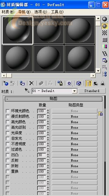 3dsmax制作逼真的蘋果 武林網(wǎng) 3dsmax入門教程