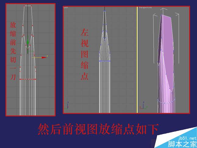 3dsmax制作逼真鉗子和螺絲刀 武林網(wǎng) 3dsmax教程