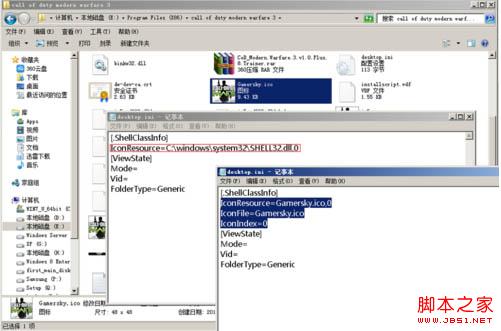 如何DIY自己的U盤文件夾圖標