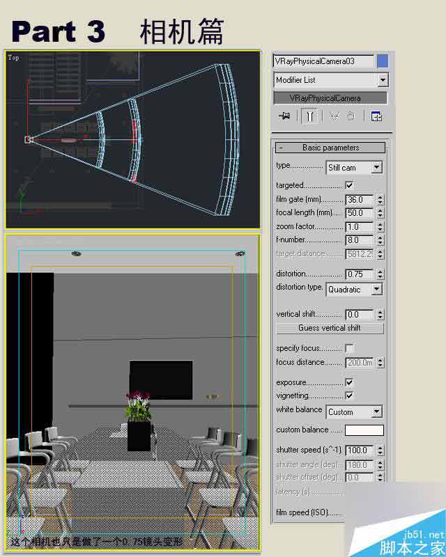 3dmax制作室內效果圖詳細教程 武林網 3dmax室內效果圖教程