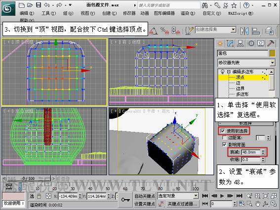 3DSMAX制作靜物場(chǎng)景 武林網(wǎng) 3DSMAX建模教程
