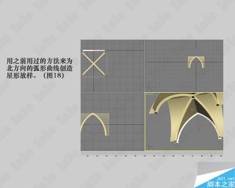 3dmax建模哥特式教堂內景系列教程 武林網 3dmax建模教程