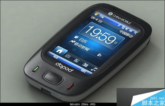 3DMAX多普達手機建模教程 武林網 3DMAX建模教程