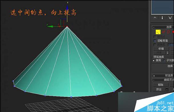 3DSMAX建模技巧 武林網(wǎng) 3DSMAX教程