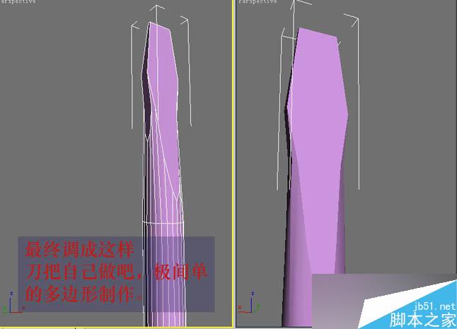 3dsmax制作逼真鉗子和螺絲刀 武林網(wǎng) 3dsmax教程