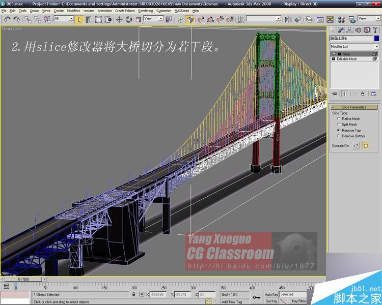 3dmax制作影視里大橋爆炸的效果 武林網(wǎng) 3dmax教程