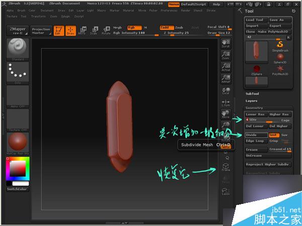 3dsmax打造精美歐式壁燈 武林網 3ds max教程