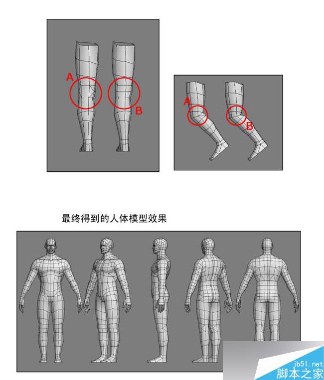 3dmax制作韓國游戲人物模型 武林網 3dsmax教程
