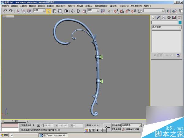 3dsmax打造精美歐式壁燈 武林網 3ds max教程