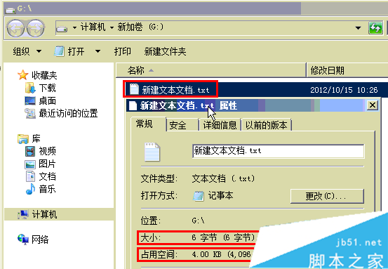 ssd固態(tài)硬盤(pán)格式化教程