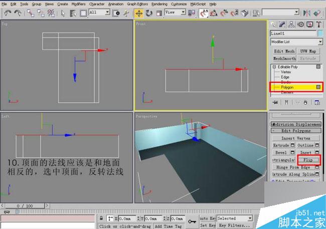 3ds max快速建模墻面 武林網 3dsmax教程