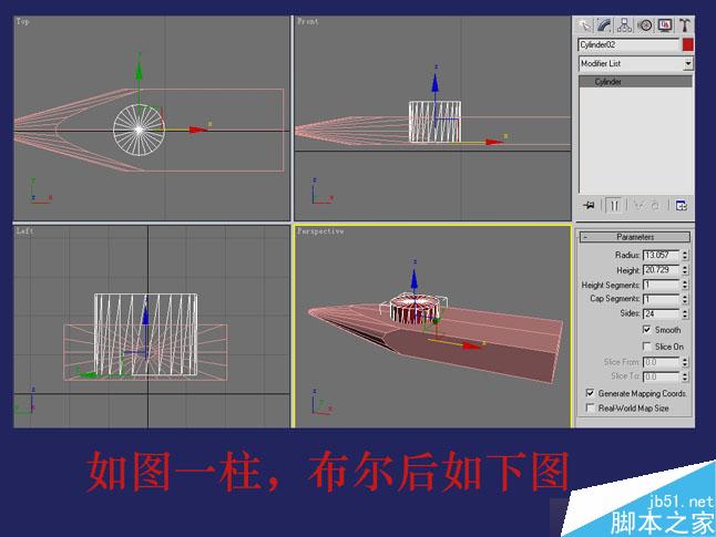 3dsmax制作逼真鉗子和螺絲刀 武林網(wǎng) 3dsmax教程