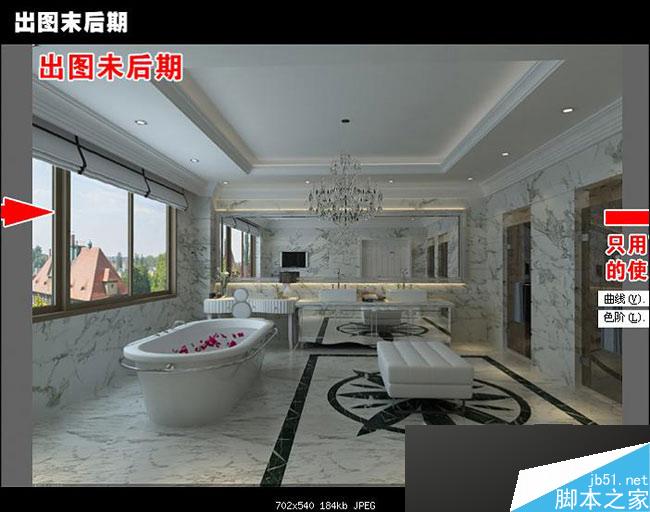 max快速出圖 武林網(wǎng) 3dsmax室內(nèi)設(shè)計教程
