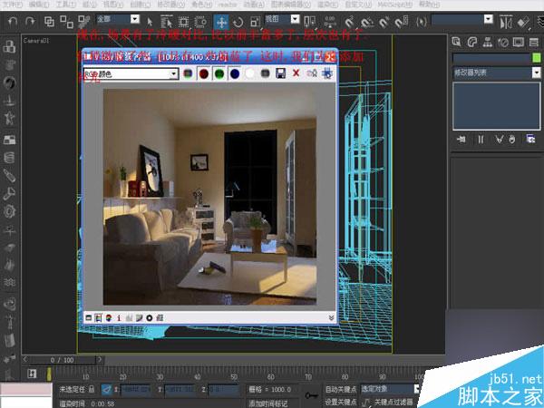 3dmax快速制作優秀室內效果圖 武林網 3dmax制作效果圖教程