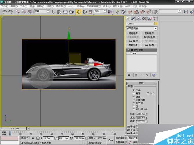 3DS MAX打造極品奔馳跑車 武林網(wǎng) 3DSMAX教程