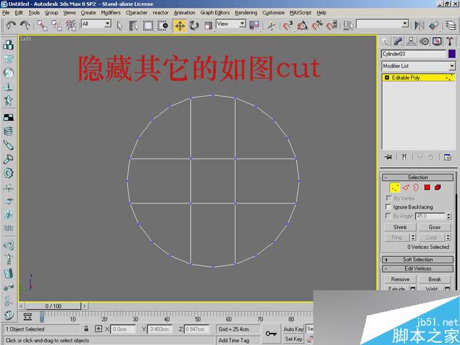 3dsmax制作逼真鉗子和螺絲刀 武林網(wǎng) 3dsmax教程