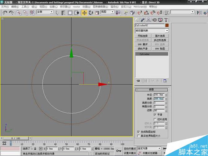 3DS MAX打造極品奔馳跑車 武林網(wǎng) 3DSMAX教程