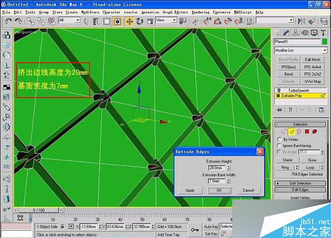 3dsmax制作室內(nèi)軟包物品 武林網(wǎng) 3dsmax室內(nèi)教程