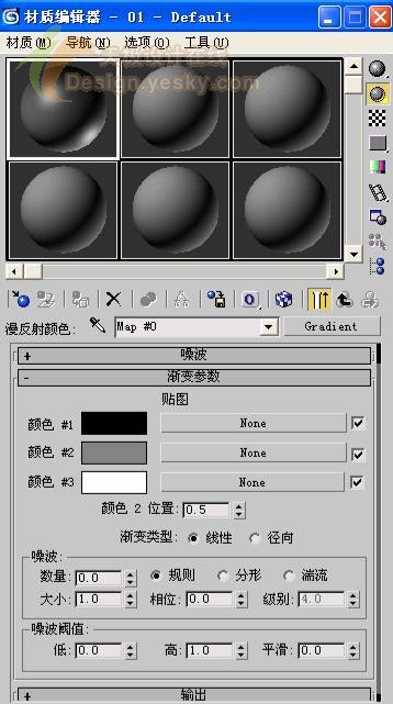 3dsmax制作逼真的蘋果 武林網(wǎng) 3dsmax入門教程