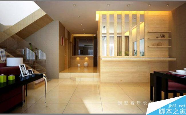 3DMAX別墅客廳設計表現教程 武林網 3DSMAX室內教程