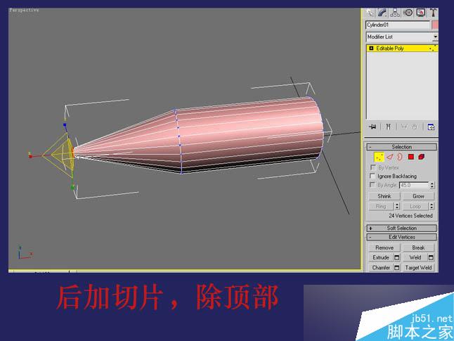 3dsmax制作逼真鉗子和螺絲刀 武林網(wǎng) 3dsmax教程