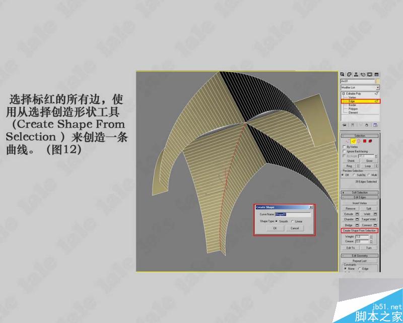 3dmax建模哥特式教堂內景系列教程 武林網 3dmax建模教程