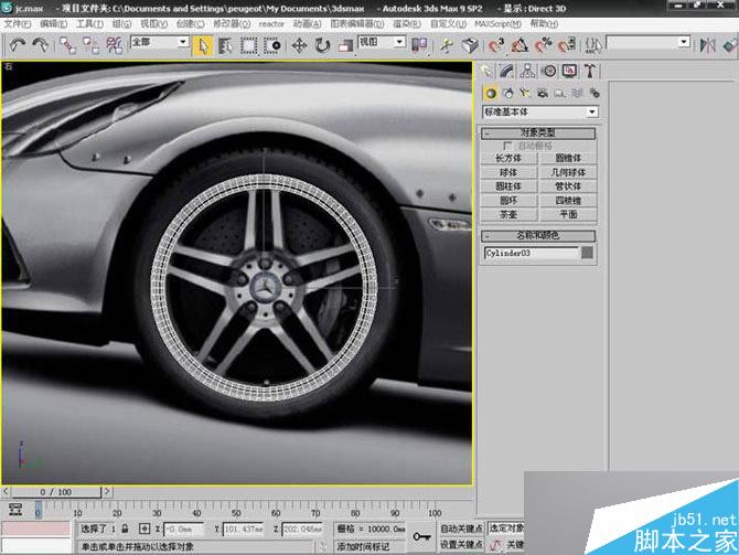 3DS MAX打造極品奔馳跑車 武林網(wǎng) 3DSMAX教程
