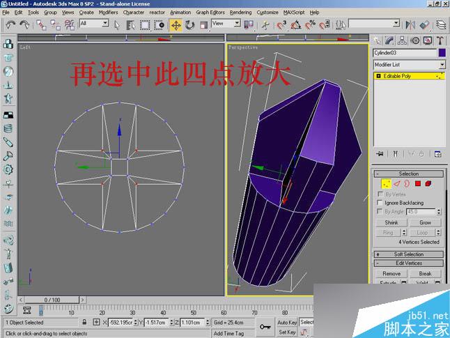 3dsmax制作逼真鉗子和螺絲刀 武林網(wǎng) 3dsmax教程