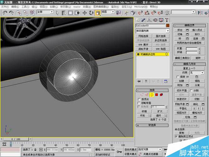 3DS MAX打造極品奔馳跑車 武林網(wǎng) 3DSMAX教程