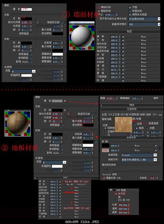 白天室內(nèi)日光表現(xiàn)方法 武林網(wǎng) 3DSMAX室內(nèi)設(shè)計教程