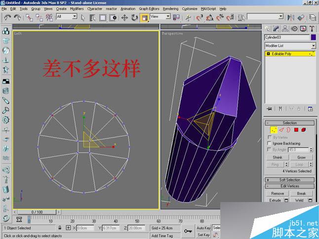 3dsmax制作逼真鉗子和螺絲刀 武林網(wǎng) 3dsmax教程