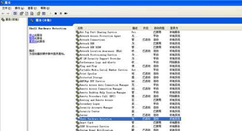 U盤加載慢的解決方法
