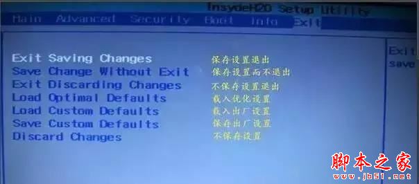 u盤啟動(dòng)怎么設(shè)置 各品牌電腦設(shè)置U盤啟動(dòng)方法匯總