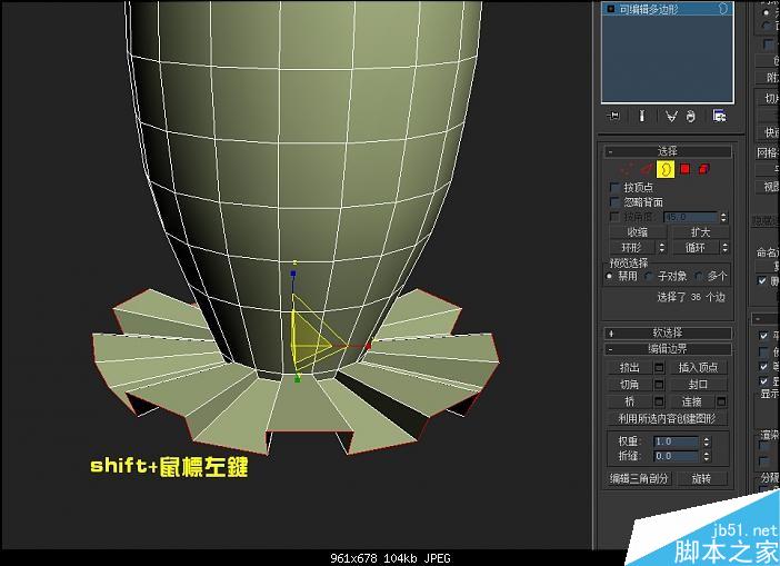 3DMAX漂亮花瓶建模教程 武林網(wǎng) 3DSMAX建模教程