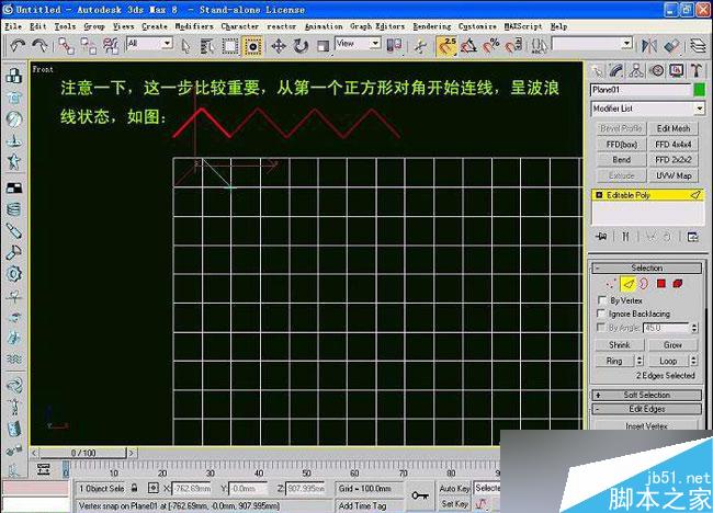 3dsmax制作室內(nèi)軟包物品 武林網(wǎng) 3dsmax室內(nèi)教程